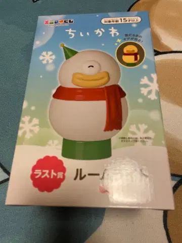 치이카와 (먼작귀) 애니마이 복권 라스트 원상 룸 라이트 오데 눈사람