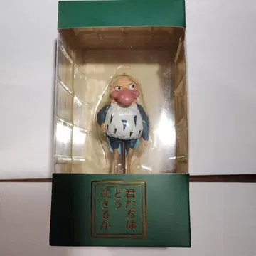 그대들은 어떻게 살 것인가 미니 피규어 사기꾼 남자 미개봉