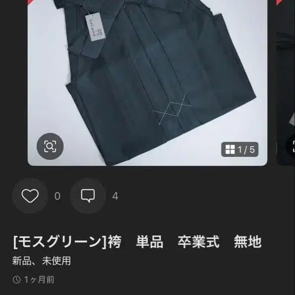 1번째 상품 이미지