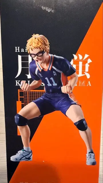 하이큐!! 츠키시마 케이 피규어