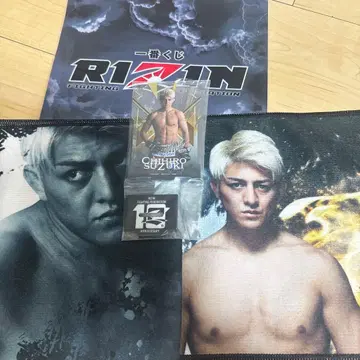 제일복권 RIZIN 스즈키 치히로 A상 아크릴 스탠드 E상 응원 타월