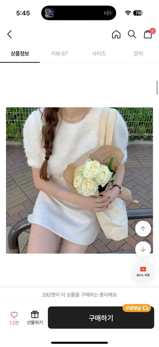 ABGle Self-Produced Teddy Boucle Fuzzy Short-Sleeve Puff Blouse