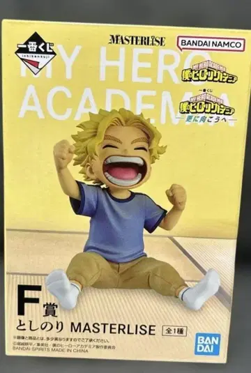 나의 히어로 아카데미아 F상 피규어 토시노리 제일복권