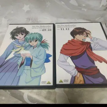 유유백서 리마스터 DVD 박스 09-12