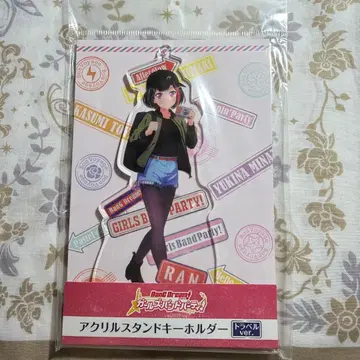 뱅드림 미타케 란 트래블ver. 아크릴 스탠드 키링