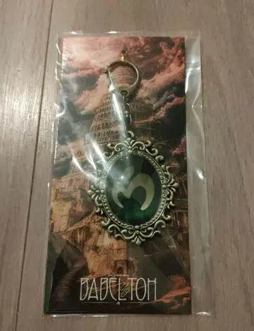 Mrs. GREEN APPLE 바벨탑 엠블럼 키링