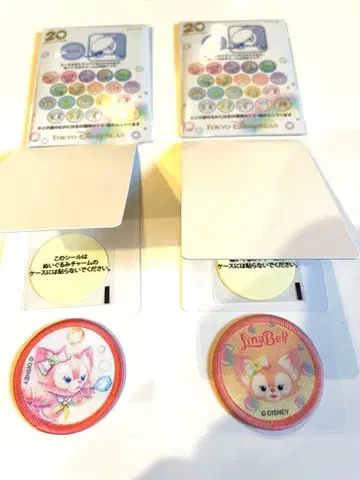 [ 미사용 새상품 ] 더피 프렌즈 20주년 와펜 리나벨 2종 세트