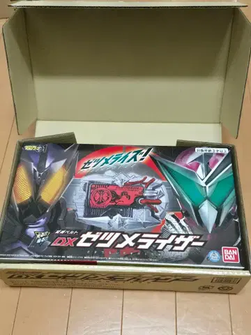 가면라이더 제로원 DX 제츠메라이저