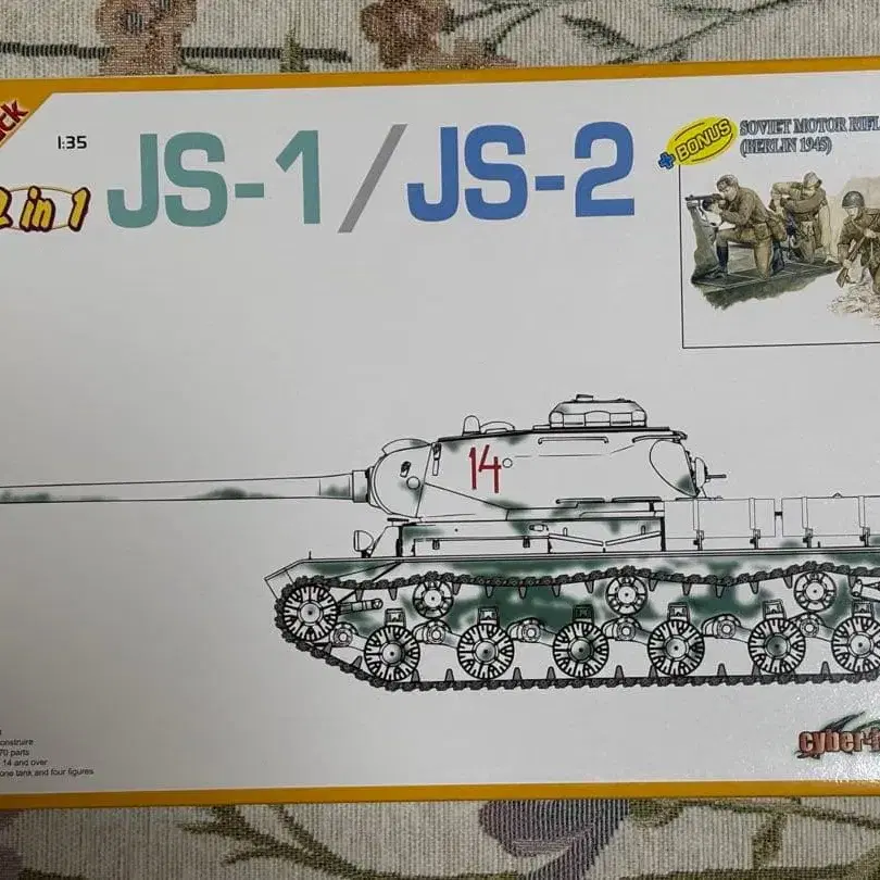 1번째 상품 이미지