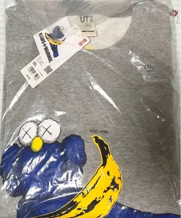 KAWSUT 맨투맨 XXL 그레이