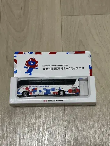 간사이 만박 미야쿠미야쿠 버스 미니카 토미카 EXPO