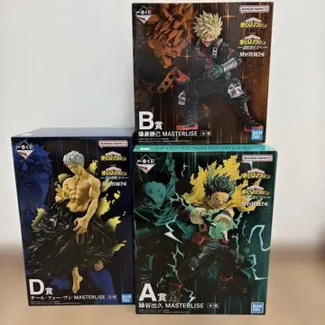 제일복권 나의 히어로 아카데미아 피규어 세트