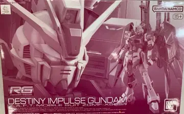 건담 프라모델 RG 데스티니 임펄스 건담