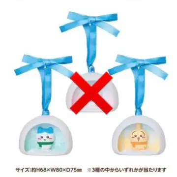 애니마이 복권 오너먼트 하치와레 x 토끼