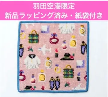 [ 하네다 공항 한정판/새상품 랩핑 완료 ] 페이러 타월 손수건 핑크