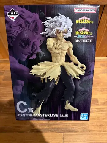 제일복권 히로아카 시가라키 토무라 C상