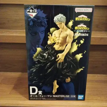 올 포 원 마스터라이즈 D상 히로아카 제일복권 피규어