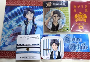 신 테니스의 왕자님 RISINGBEAT 팔찌 플레이트 아토베 케이고