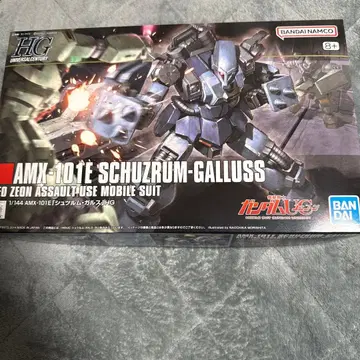 HGUC 슈투름 갈루스