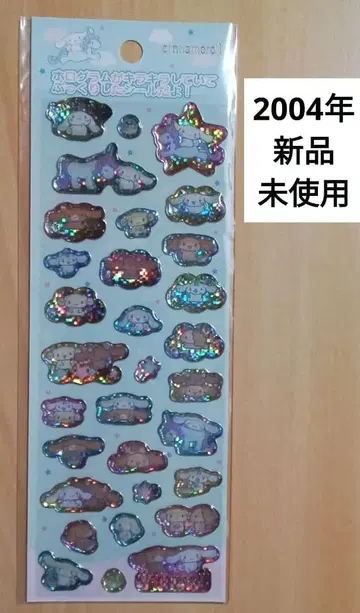 시나모롤 반짝반짝 홀로그램 씰 통통 유니콘 친구들 헤이세이 레트로