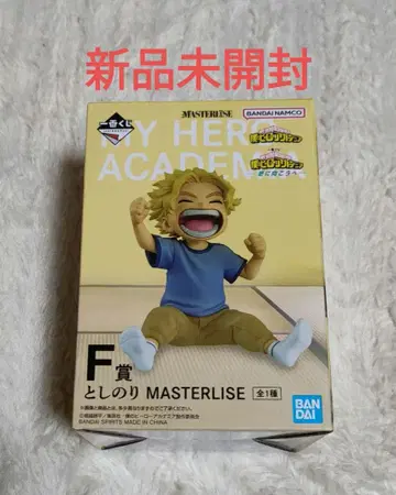 나의 히어로 아카데미아 MASTERLISE F상 토시노리