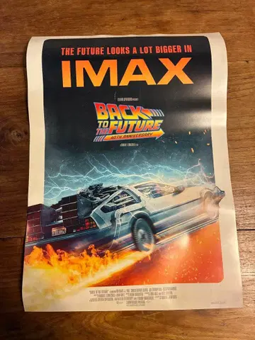 백 투 더 퓨처 IMAX 포스터