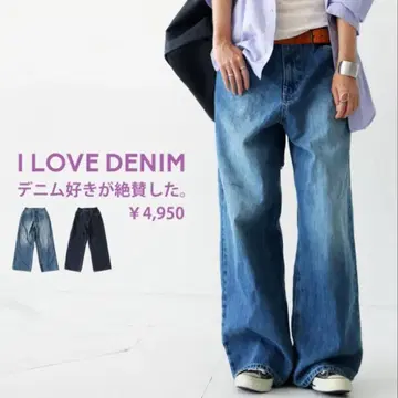 [새상품] antiqua 데님 와이드 팬츠