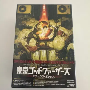 도쿄 갓파더즈 디럭스 박스 완전 생산 한정판 DVD-BOX
