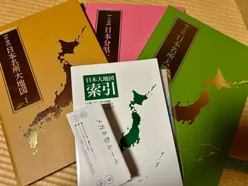 2022년판 일본 대지도