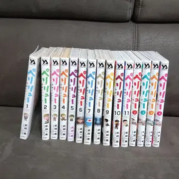 페리류 -낙원의 게르니카- 전권 세트