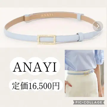 ANAYI 크리스탈 버클 벨트 블루 비쥬