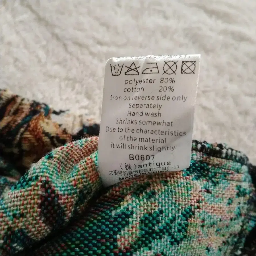 11번째 상품 이미지