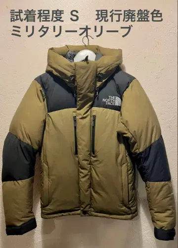 밀리터리 올리브 S 시착 정도 발트로 라이트 자켓 ND91710