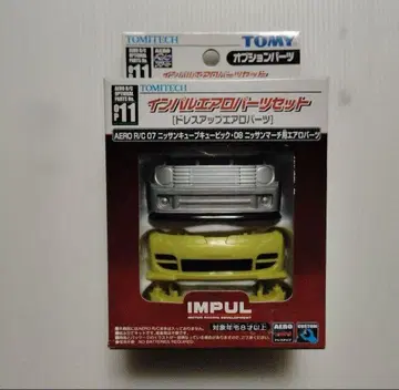 토미텍 에어로 RC 닛산 임펄 에어로 파츠 세트 미사용 새상품
