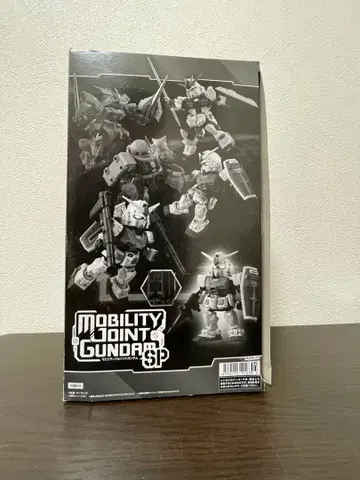 모빌리티 조인트 SP