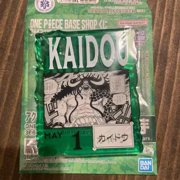 원피스 베이스샵 제일복권 아크릴 블록 참 카이도