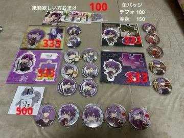 우라시마사카타센 시마 묶음 판매 개별 판매 가능