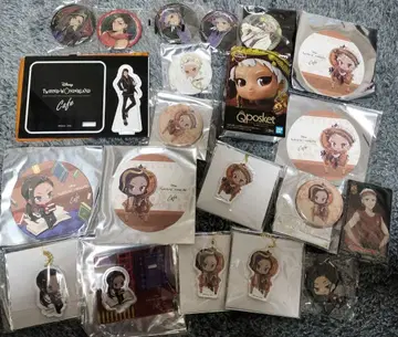 트위스테 칼림 자밀 묶음