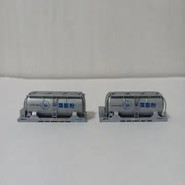 N게이지 탱크 컨테이너 UT20A 2세트
