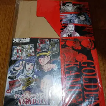 골든 카무이 영 점프 수납 BOX