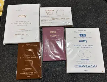 [ 미피 부록 ] 5종 세트