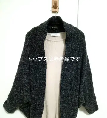 다크 그레이 볼레로