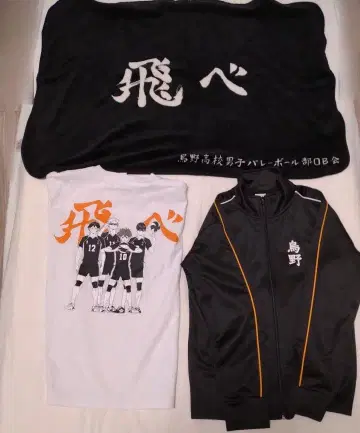 하이큐 묶음 판매