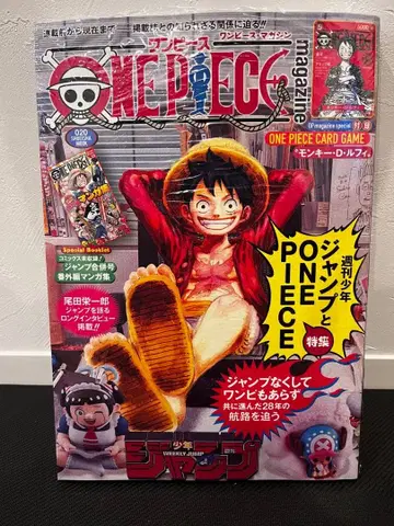 미개봉 새상품 원피스 매거진 20호 루피 프로모 카드 포함 1권