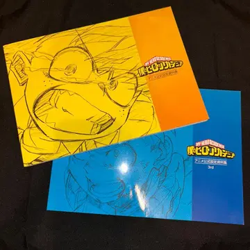 나의 히어로 아카데미아 애니메이션 공식 설정 자료집 1&3