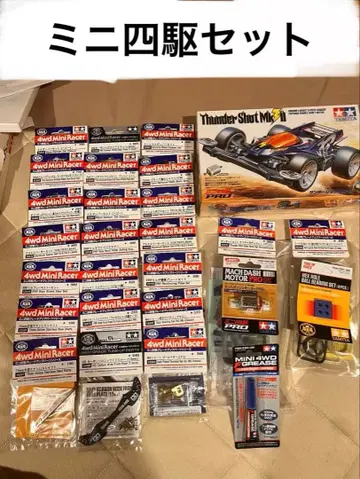 미니 사륜구동 키트