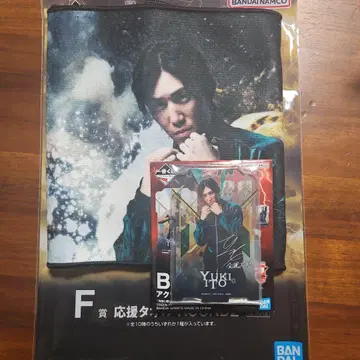 제일복권 RIZIN B상 아크릴 스탠드 F상 응원 타월 이토 히로키