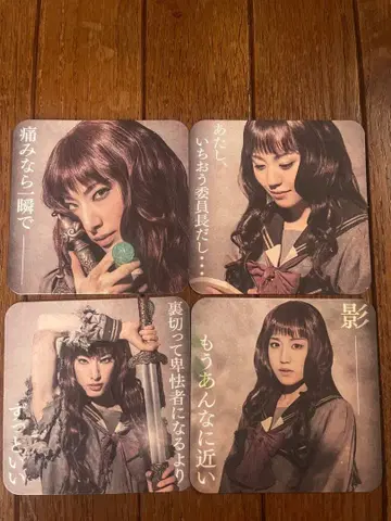 십이국기 유카 코 샤토 코스터 전 4종 세트