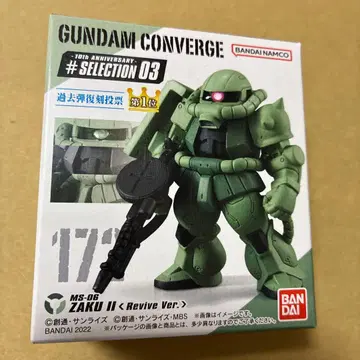 (동봉 가능)GUNDAM CONVERGE 172' ZAKU II