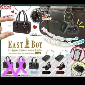 이스트 보이 인조 가죽 백 로퍼 가챠